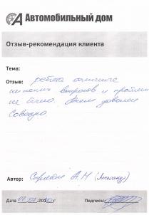 Ребята отличные!