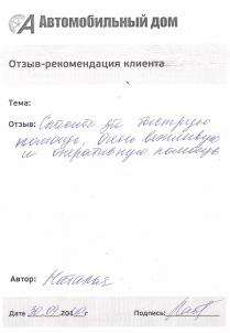 Спасибо за быструю помощь!