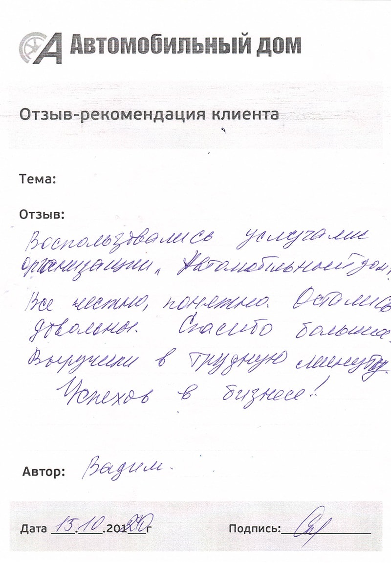 Все честно, понятно!